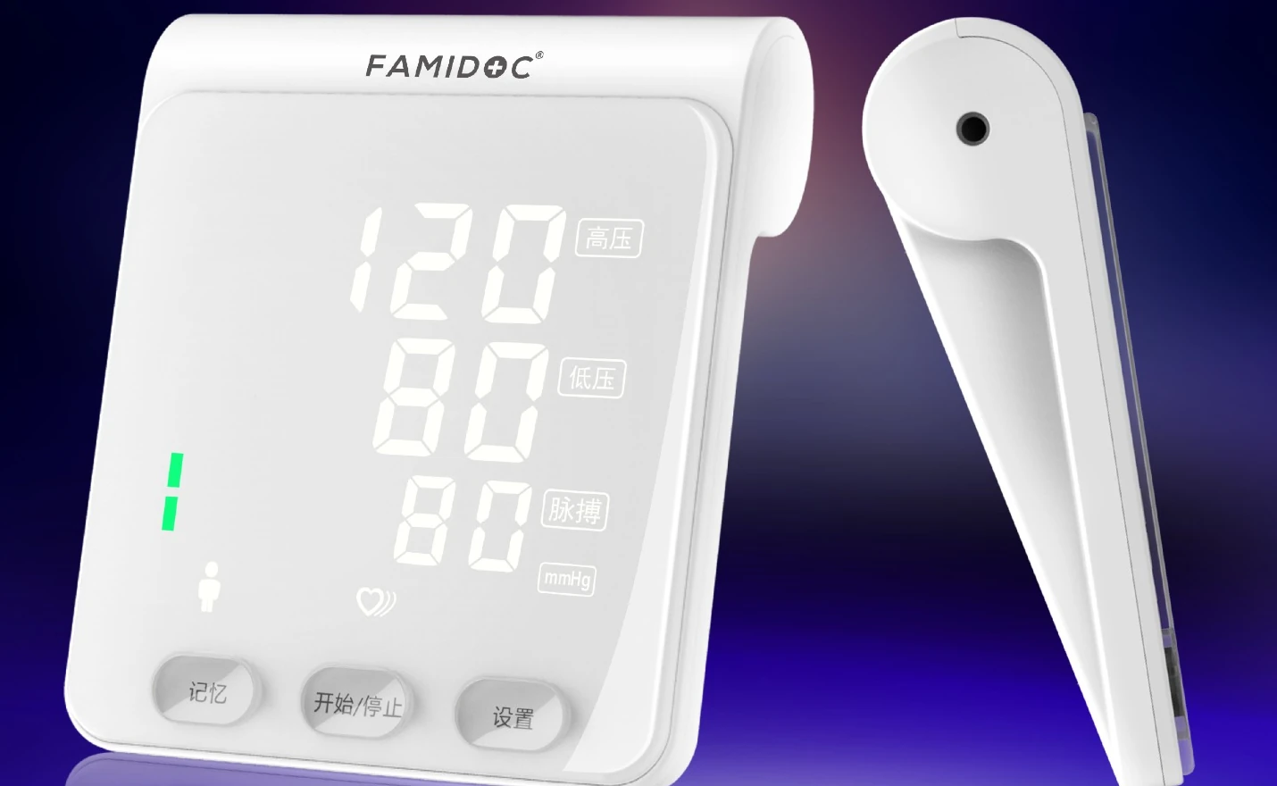 FAMIDOC FDBP-A4 upper arm blood pressure monitor